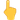 backhand-index-pointing-up :backhand-index-pointing-up: